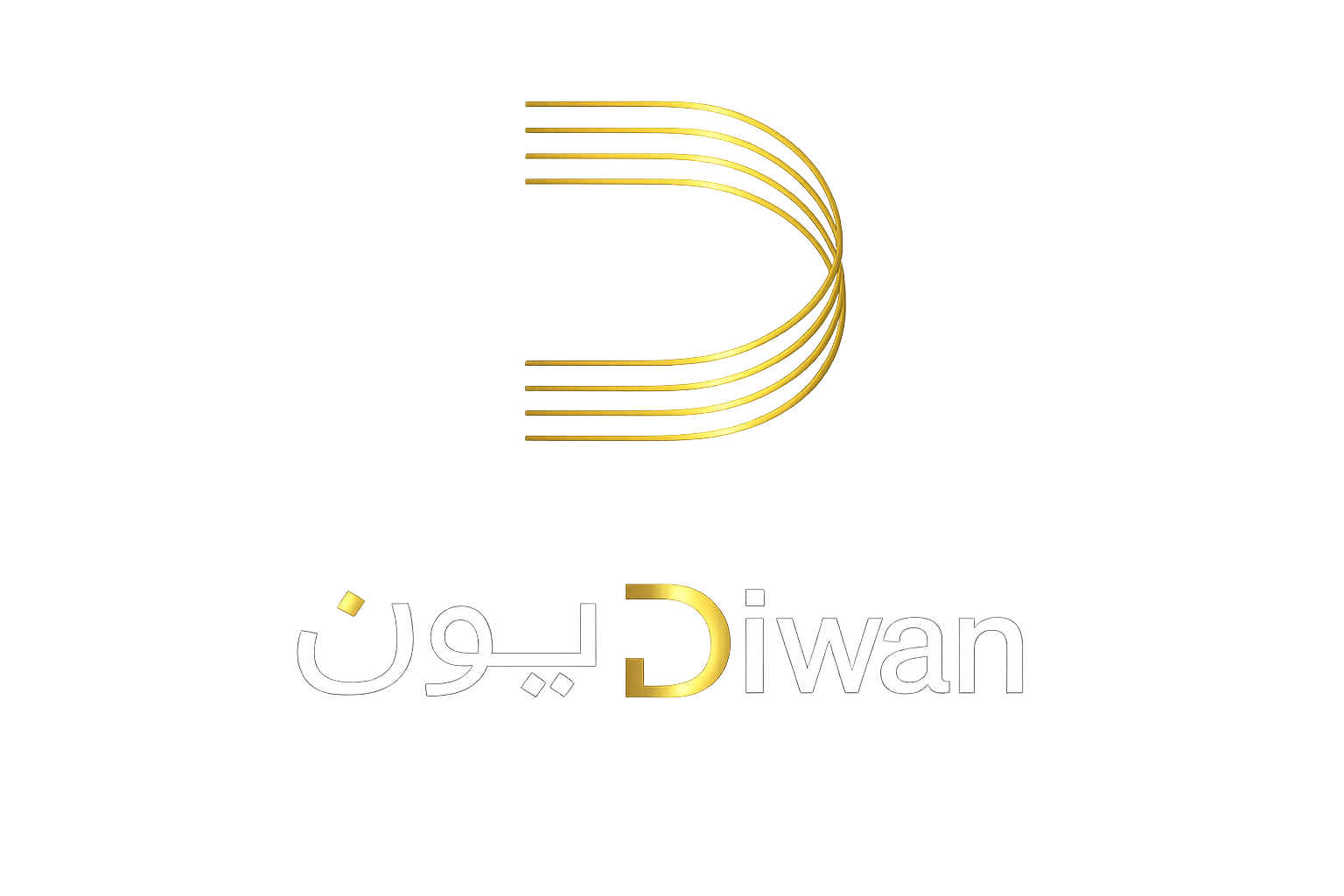 ديوان الملوك